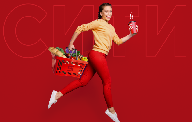 Magnit